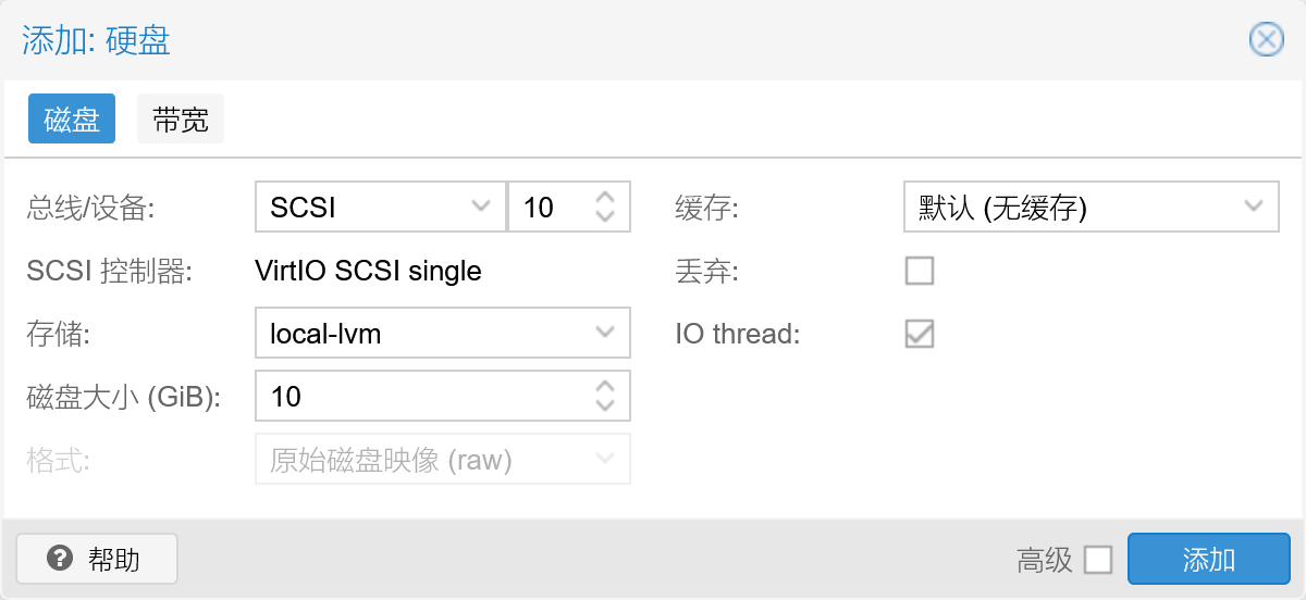 配置 scsi10 磁盘